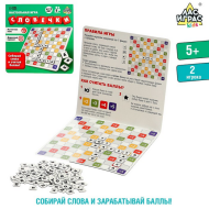 Игра Словечки Арт-7992141