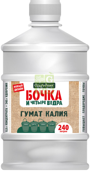 Удобрение Гумат Калия 600мл Бочка и четыре ведра (1уп\9шт) Только упаковкой