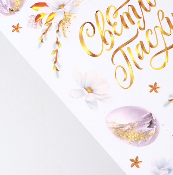 Наклейки витражные Нежность на Пасху 330*505мм Арт-9887396