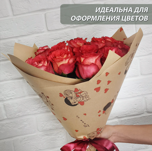 Бумага крафт Love is... 60см*10м (70гр/м2)