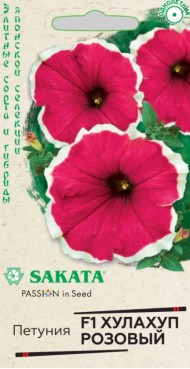 Цветы Петуния Хулахуп Розовый F1 ЦВ/П (ГАВРИШ) 5шт однолетник 25-35см Цветы Петуния Хулахуп Розовый F1 ЦВ/П (ГАВРИШ) 5шт однолетник 25-35см
