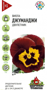 Цветы Виола Джуманджи ЦВ/П (ГАВРИШ) серия УДС 0,05гр двулетник 25-30см
