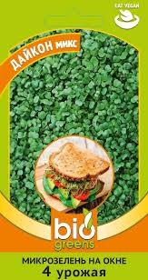 Микрозелень Дайкон микс ЦВ/П (ГАВРИШ) 5гр выращивание круглогодичное