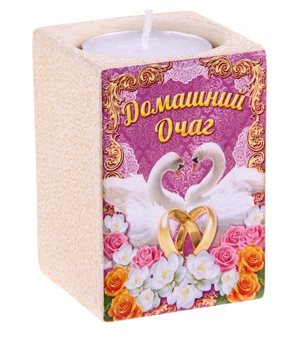 Подсвечник Домашний очаг на 1 свечу 5,5*7,5см Арт-185609 Подсвечник Домашний очаг на 1 свечу 5,5*7,5см Арт-185609