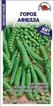 Горох Афилла безлистный ЦВ/П (СОТКА) 10гр позднеспелый 50-55см