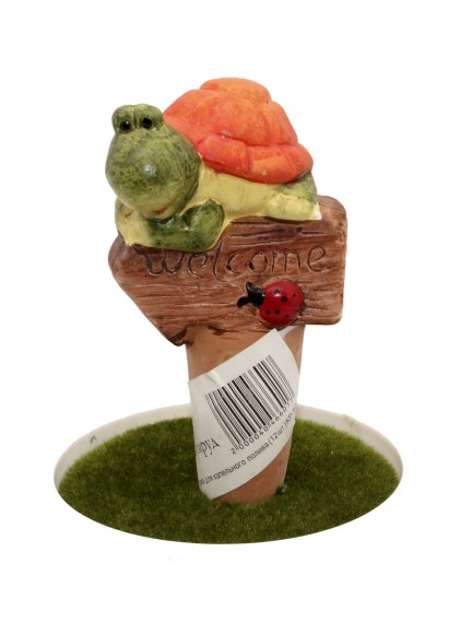 Фигурка для капельного полива Н-14см Арт-КР-9202