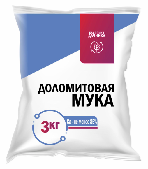 Удобрение Доломитовая мука 3кг (1уп/10шт) Классика дачника