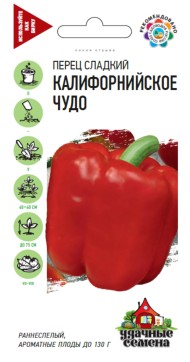 Перец сладкий Калифорнийское Чудо ЦВ/П (ГАВРИШ) серия УДС 0,1гр раннеспелый до 65см Перец сладкий Калифорнийское Чудо ЦВ/П (ГАВРИШ) серия УДС 0,1гр раннеспелый до 65см