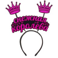 Ободок Снежная королева 721034 22*19см