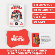 Игра Фанты Пьяные фанты 30карт 18+ Арт-849078