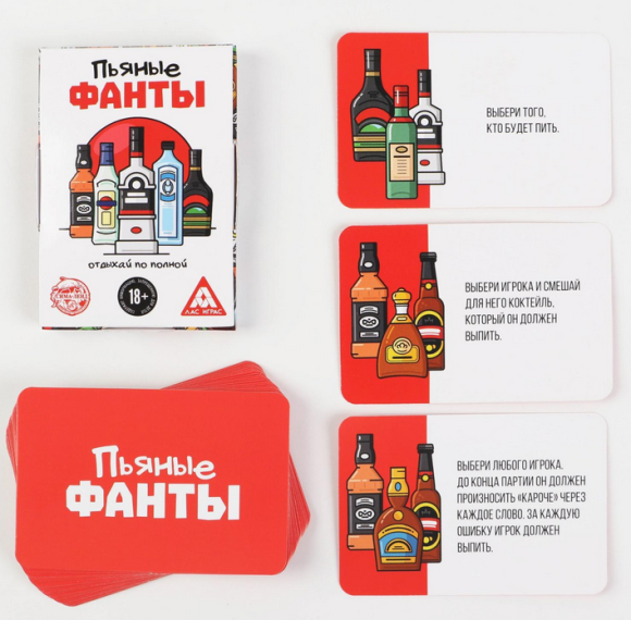 Игра Фанты Пьяные фанты 30карт 18+ Арт-849078