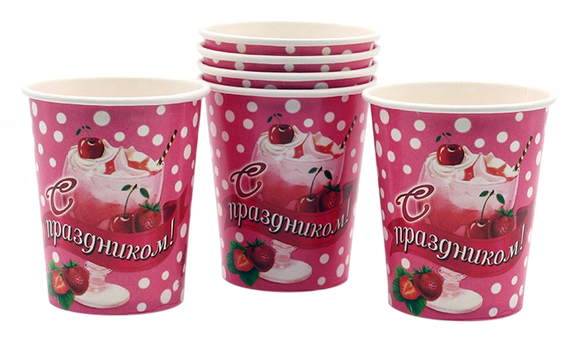 Стакан бумажный С Праздником 250мл*6шт Арт-334216