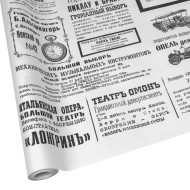 Бумага крафт Новости черный на белом 70см*9,5м