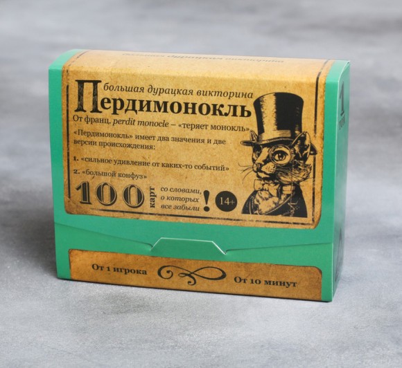 Игра Большая дурацкая викторина Пердимонокль 4798722