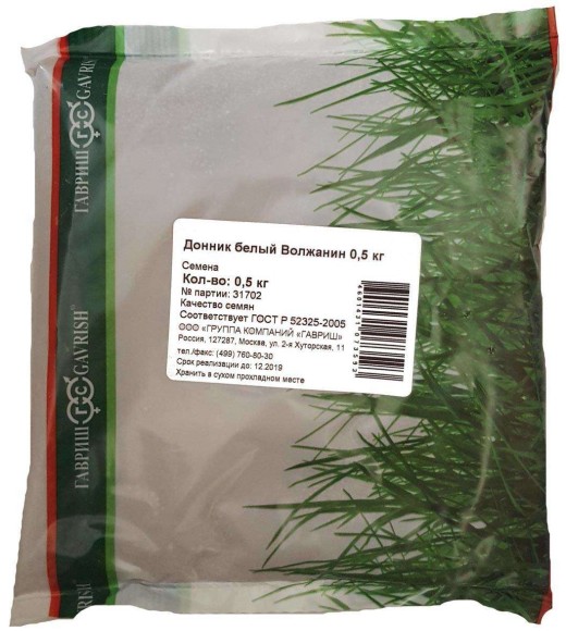 Донник белый Волжанин 0,5кг Сидерат (1уп/3шт) СКЛАД Донник белый Волжанин 0,5кг Сидерат (1уп/3шт) СКЛАД