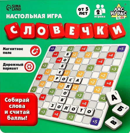Игра Словечки Арт-7992141 Игра Словечки Арт-7992141