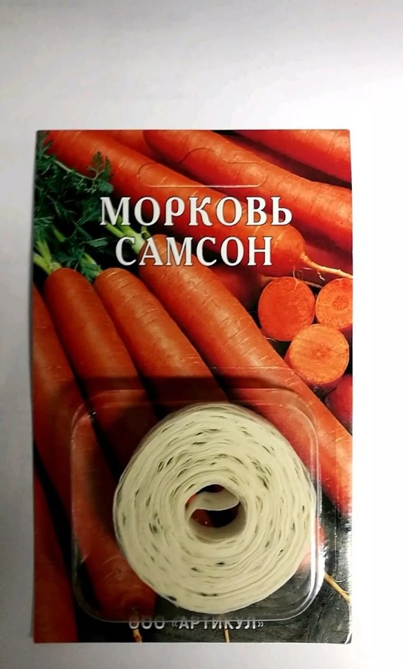 Морковь на ленте купить. Морковь Нантская (лента 8м) Гавриш.