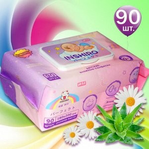 Салфетки влажные INSHIRO Детские экстракт Алоэ вера 1уп/90шт Арт-РР-603