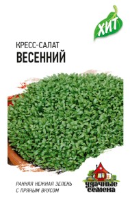 Салат кресс Весенний ЦВ/П (ГАВРИШ) серия ХИТ 1гр раннеспелый комнатный Салат кресс Весенний ЦВ/П (ГАВРИШ) серия ХИТ 1гр раннеспелый комнатный