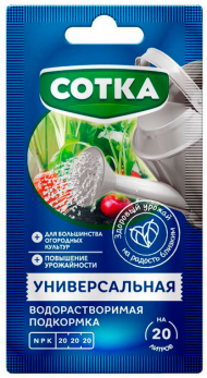Удобрение СОТКА Универсальное 40гр (1уп/50шт)