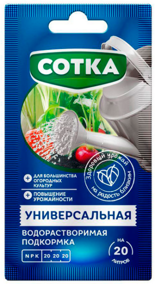 Удобрение СОТКА Универсальное 40гр (1уп/50шт)