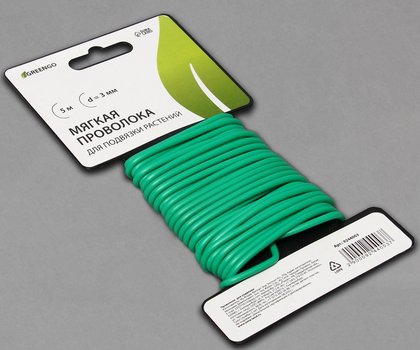 Проволока Мягкая Greengo 3мм*5мет Арт-9244003 (Зал УПАКОВКА)