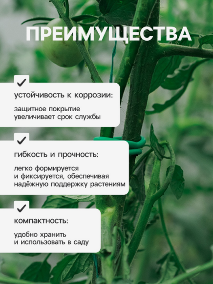 Проволока Мягкая Greengo 3мм*5мет Арт-9244003 (Зал УПАКОВКА)
