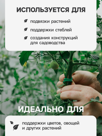 Проволока Мягкая Greengo 3мм*5мет Арт-9244003 (Зал УПАКОВКА)