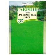 Газон Для Солнечных мест 20гр ЦВ/П (ГАВРИШ)