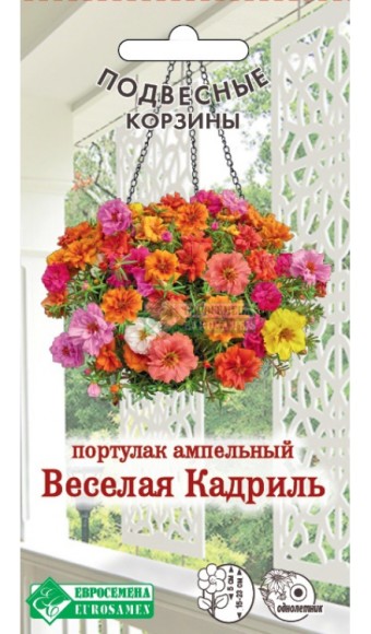 Цветы Портулак Веселая кадриль ампельный ЦВ/П (ЕС) 5шт однолетник до 45см