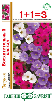 Цветы Петуния Восхитительный каскад Смесь ЦВ/П (ГАВРИШ) 10шт