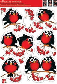 Наклейка Новогодняя Веселые снегири набор 33,6*49,3см Арт-8-32-5038