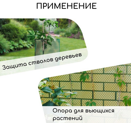 Заборная решётка Сетка Н-1м*20м Greengo Синяя (ячея 1,5*1,5см) Арт-5114611 Заборная решётка Сетка Н-1м*20м Greengo Синяя (ячея 1,5*1,5см) Арт-5114611