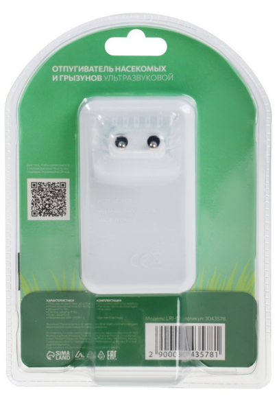 Отпугиватель от Крыс и мышей Ультразвуковой Luazon LRI-07 (1уп/100шт) 200м2 Отпугиватель от Крыс и мышей Ультразвуковой Luazon LRI-07 (1уп/100шт) 200м2