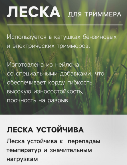 Леска для триммера Тундра 2мм*15м сечение Квадрат Арт-5443142