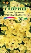 Цветы Флокс Очарование Жёлтое друмонди ЦВ/П (ГАВРИШ) 0,05гр однолетник 25см
