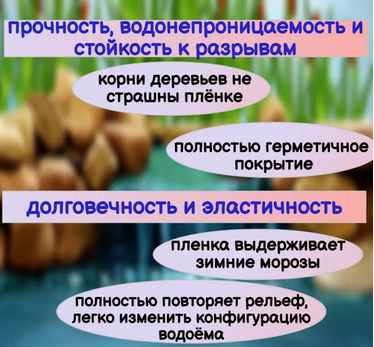 Плёнка П/Э Голубая 350мкм ш-3м (рукав) рулон*10м