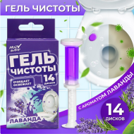 Гелевый освежитель для унитаза 60гр Лаванда (с дозатором) Арт-9914244 Гелевый освежитель для унитаза 60гр Лаванда (с дозатором) Арт-9914244