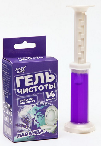 Гелевый освежитель для унитаза 60гр Лаванда (с дозатором) Арт-9914244