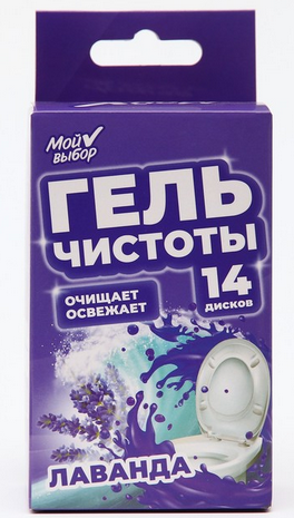 Гелевый освежитель для унитаза 60гр Лаванда (с дозатором) Арт-9914244