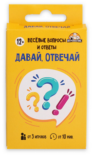 Игра Давай отвечай 12+ Арт-ИН-2233
