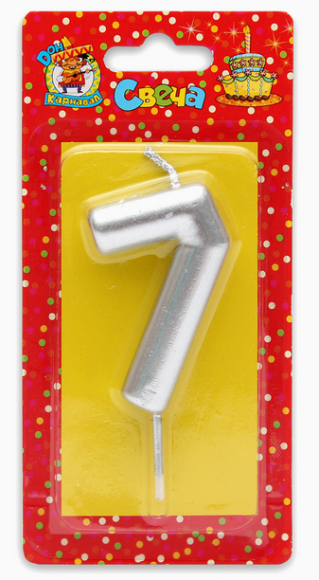 Свеча цифра 7 Серебро HAPPY BIRTHDAY Свеча цифра 7 Серебро HAPPY BIRTHDAY