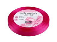 Лента Атласная 10мм*22ярд Ярко-Розовая