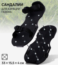 Аэратор ножной для газона 2шт GREENGO Арт-4496968