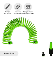 Шланг спиральный 7,5м (+насадка/коннектор 2шт/штуцер1/2-3/4) Арт-9914780