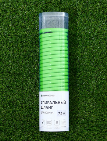 Шланг спиральный 7,5м (+насадка/коннектор 2шт/штуцер1/2-3/4) Арт-9914780