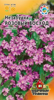 Цветы Незабудка Розовый восход ЦВ/П (ГАВРИШ) серия УДС 0,1гр двулетник 25-30см