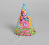 Колпак бумажный С Днем рождения Пони 6шт Арт-1033787