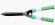 Кусторез Greengo 480мм с пластиковыми ручками Арт-150798