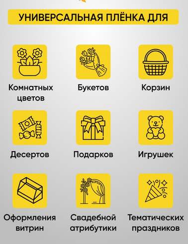Пленка матовая Звёзды Синий-Серебро 70см*10м Пленка матовая Звёзды Синий-Серебро 70см*10м